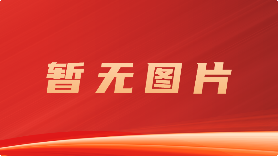 宏达集团与天津华勘集团举行座谈