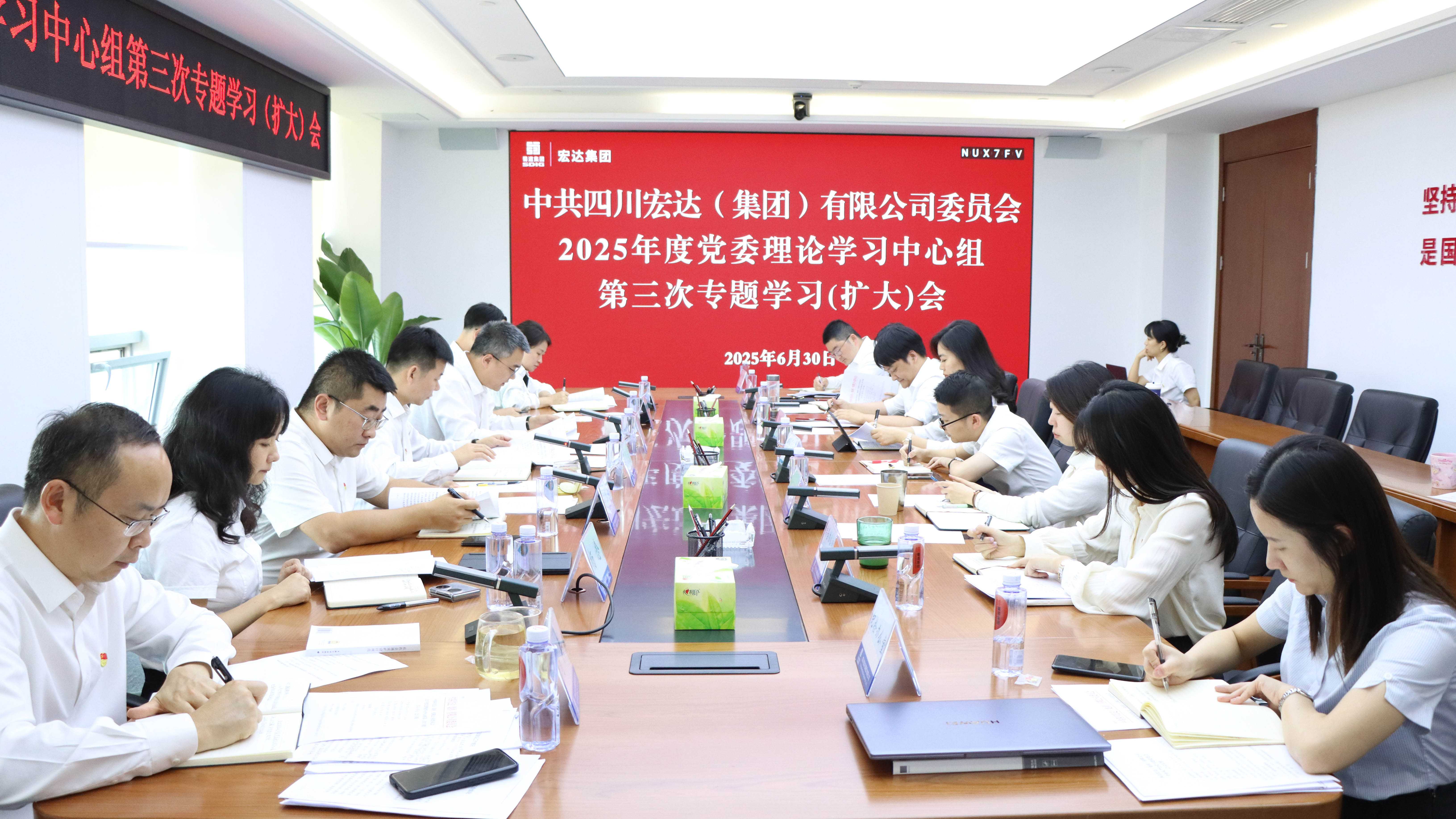 会议现场照片 拷 guanwang.jpg